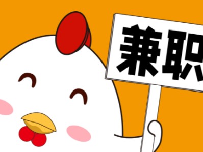 萍乡宝妈居家带娃线上兼职赚钱项目有哪些推荐