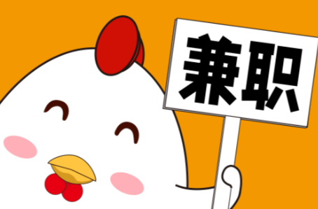 萍乡宝妈居家带娃线上兼职赚钱项目有哪些推荐 第1张